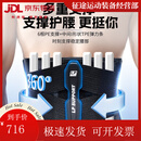 LP护腰健身腰带运动护腰带深蹲硬拉篮球跑步专用束腰带 黑色(透气支撑丨双重加压) M 男女通用【70-120斤】