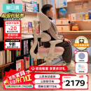 黑白调儿童G6Pro儿童学习椅学生座椅子矫姿写字书桌电脑椅升降久坐舒服餐椅