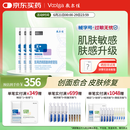 敷尔佳新款白膜4盒 械字号医用敷料面膜状敷感升级医用透明质酸钠修复贴