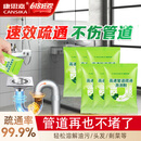 康思嘉高速管道疏通剂泡泡粉强力溶解厨房马桶下水道疏通剂除臭剂6包