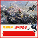 和平精英账号游戏账号交易白条成品号盼之代售