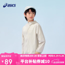 亚瑟士（asics）童装25年夏男女UPF50+冰蝉翼防晒服梭织透气外套332251052311