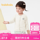 巴拉巴拉宝宝开衫婴儿针织衫夏装女童外套2025空调衫亲肤舒适209225103001