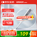 欧姆龙（OMRON）电子体温计 腋下温度计 20s快速预测 蜂鸣提示 老人 MC-686