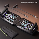 多功能俯卧撑支架套装训练板练腹胸肌折叠平板支撑器家用健身器材 三代/30模式+舒适手柄+拉力绳+袋