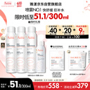 雅漾（Avene）舒泉喷雾300ML*2补水保湿爽肤柔肤湿敷化妆水舒缓敏肌大喷618礼物