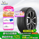 米其林（MICHELIN）汽车轮胎 215/55R17 94V 耐越 ENERGY MILE 适配迈腾/帕萨特/探歌
