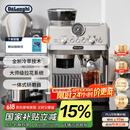 德龙（Delonghi）【国家补贴】咖啡机 冷萃半自动咖啡机 家用现磨意式研磨一体机 手动打奶泡 EC9255.M 银色