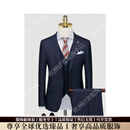 VDJTRSV品牌男士西服套装男条纹商务休闲正装新郎结婚修身夏季西装 克洛斯蓝（西服+马甲+西裤） M /46