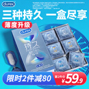 杜蕾斯（durex）持久延时三合一男专用超薄避孕套套 中号苯佐卡因安全套 计生用品 【2件减80】持久三合一16只