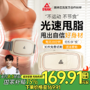 匹克甩脂机抖抖男女懒人按摩腹肌瘦身肚子神器腰带快乐减重肥燃脂塑型