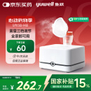 鱼跃（Yuwell）家用雾化器儿童雾化机成人医用压缩式空气雾化器405C国家补贴