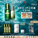 海蓝之谜（LA MER）精萃水乳套装(精萃水+精萃乳)护肤品化妆品礼盒生日礼物送女友