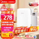 美的（Midea）车载冰箱10L车家两用迷你学生宿舍美妆办公室储奶母乳冷藏加热箱