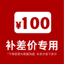 瓷砖 地铺石 外墙砖 专用100