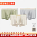 Zackwear轻奢品牌男士内裤男纯棉裆A类棉透气大码平角四角短裤新款 云卡+云灰+雨绿 L (90-120斤)