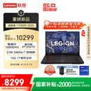联想拯救者Y7000P 2025 AI元启游戏笔记本电脑(i9-14900HX 16G 1T RTX5070 2.5K 240Hz 黑)国家补贴20%