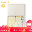 巴拉巴拉新生儿礼盒宝宝满月礼初生礼物用品大全婴儿礼盒洋气208225156201