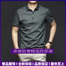 GUYN品牌男士polo衫男桑蚕丝条纹短袖翻领免烫抗皱商务休闲 灰绿 灰绿 M