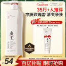 阿道夫精油沐浴露680ml 香氛沐浴露 嫩滑滋润沐浴乳 经典留香