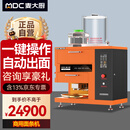 麦大厨 商用压面条机小型家用全自动智能不锈钢多功能面条机 150份/h MDC-XXA1-TS-D