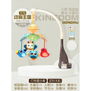 亨宝婴儿车风铃宝宝车载床铃新生儿推车挂件摇铃安抚挂饰安全座椅玩具 启智版 带婴儿床支架【含充电电