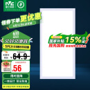 雷士照明（NVC）国家补贴led集成吊顶厨卫面板灯平板灯嵌入式24w珍珠白300*600