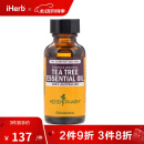 HerbPharm 茶树精油 30毫升 控油杀菌舒缓干燥刺激修复受损肌肤滋润香薰SPA