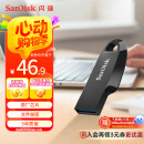 闪迪（SanDisk）128GB USB3.2 U盘 CZ550黑色 安全加密 数据恢复 学习办公电脑车载 小巧便携 高速大容量优盘