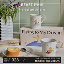 野兽派（THE BEAST） 小王子梦想家系列马克对杯杯子水杯礼盒生日礼物新婚礼物