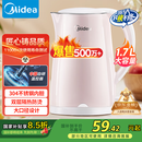 美的（Midea）烧水壶电热水壶电水壶 双层防烫 0涂层食品级304不锈钢 1500W快速沸腾 1.7L大容量 HJ1705