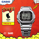 卡西欧（CASIO）G-SHOCK GMW-B5000卡西欧小方块运动男表 防水手表 【礼物】 GMW-B5000D-1PRN太阳能