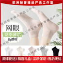 SXMM轻奢品牌女士袜子女夏季薄款2025新款运动透气吸汗日系短筒棉袜女 白色+奶黄+奶黄+浅粉+浅粉 均码 35-39 5双装
