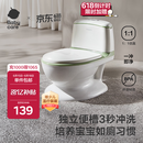 babycare马桶坐便器蹲便器儿童马桶仿真马桶坐便圈2-6岁宝宝便盆温特绿