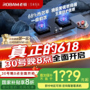 老板（Robam）【金榜爆款】JZT-57B6D天然气家用燃气灶嵌入式煤气灶以旧换新国家补贴5.2kW一级能效猛火灶