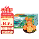 京鲜生 云南高山沃柑 一级果5斤装 单果110g起  生鲜水果礼盒