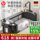 优乐博（ULOP）婴儿床拼接床多功能折叠婴儿床可移动宝宝床新生儿礼物哄睡神器 婴儿床可移动[蚊帐+尿布台+床铃] 多功能婴儿床-活动送冰丝凉席