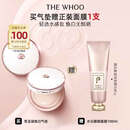 后Whoo雪玉凝焕白提亮气垫 SPF50+/PA+++防晒遮瑕持妆生日礼物