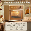 小熊烤箱空气炸锅一体家用电烤箱空气炸锅烘焙蒸汽烤多功能dkx-f18g5 商场同款