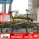 大行（DAHON）折叠自行车20英寸8级变速经典P8单车KBC083 消光灰高配款-京仓