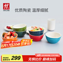 双立人（ZWILLING）碗陶瓷碗套装家用汤碗面碗防滑多用碗家用餐具套装 彩虹碗6件套