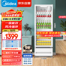 美的（Midea）318升展示柜冷藏保鲜柜风冷立式单门酒水饮料柜蛋糕柜鲜花柜水果便利店冰箱冰柜SC-318GM(E)白色