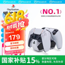 PowerA PlayStation官方授权 PS5 DualSense无线游戏手柄 充电座双充 黑神话悟空 怪物猎人 双影奇境