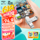 爱国者（aigo）256GB 【助力高考】 Type-C USB3.2双接口u盘新升级150MB/s U353手机U盘办公学习大容量