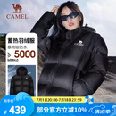骆驼（CAMEL）【小太阳】户外羽绒服鸭绒加厚羽绒衣经典时尚防风保暖运动外套 石墨烯自发热-幻影黑 男女同款 L