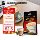 G7 COFFEE越南进口 中原G7 速溶咖啡 香浓三合一咖啡100条 1600g