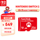 Nintendo Switch任天堂全新掌机SWITCH2 游戏机配件 SN2代专用内存卡【闪迪EX256G】