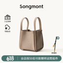 Songmont中号菜篮子系列女设计师款头层牛皮大容量通勤手提包 奶杏色 新版帆布内胆包 现货