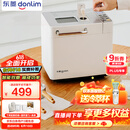 东菱（Donlim）【国家补贴】升级款面包机 全自动家用和面机 可预约 智能双撒 高成功率DL-4705（白色）