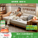 全友家居 沙发床北欧简约家具科技布沙发三人位可折叠两用躺椅沙发床